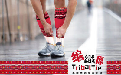 編織原 TribalTie 綁腿圖案運動襪